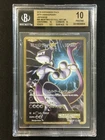 Full-Art Mewtwo EX Pokemon 2016 CP6 20th Anniversary SR Japanese 095/087 BGS 10