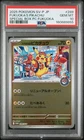 2025 POKEMON JAPANESE SV-P PROMO #289 FUKUOKA'S PIKACHU PSA 10