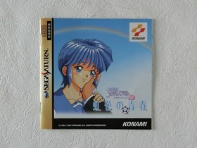 TOKIMEKI MEMORIAL Vol 1 Nijiiro no Seishun SS KONAMI Sega Saturn From Japan