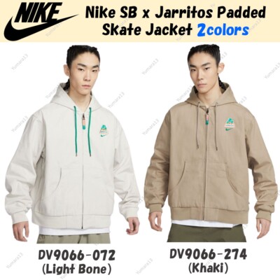 Nike SB x Jarritos Padded Skate Jacket HD Light Bone Khaki DV9066
