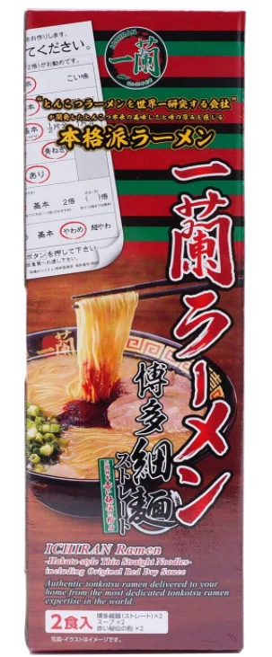 ICHIRAN Tonkotsu Ramen Instant noodles 2 sets With Secret Powder Japan NEW