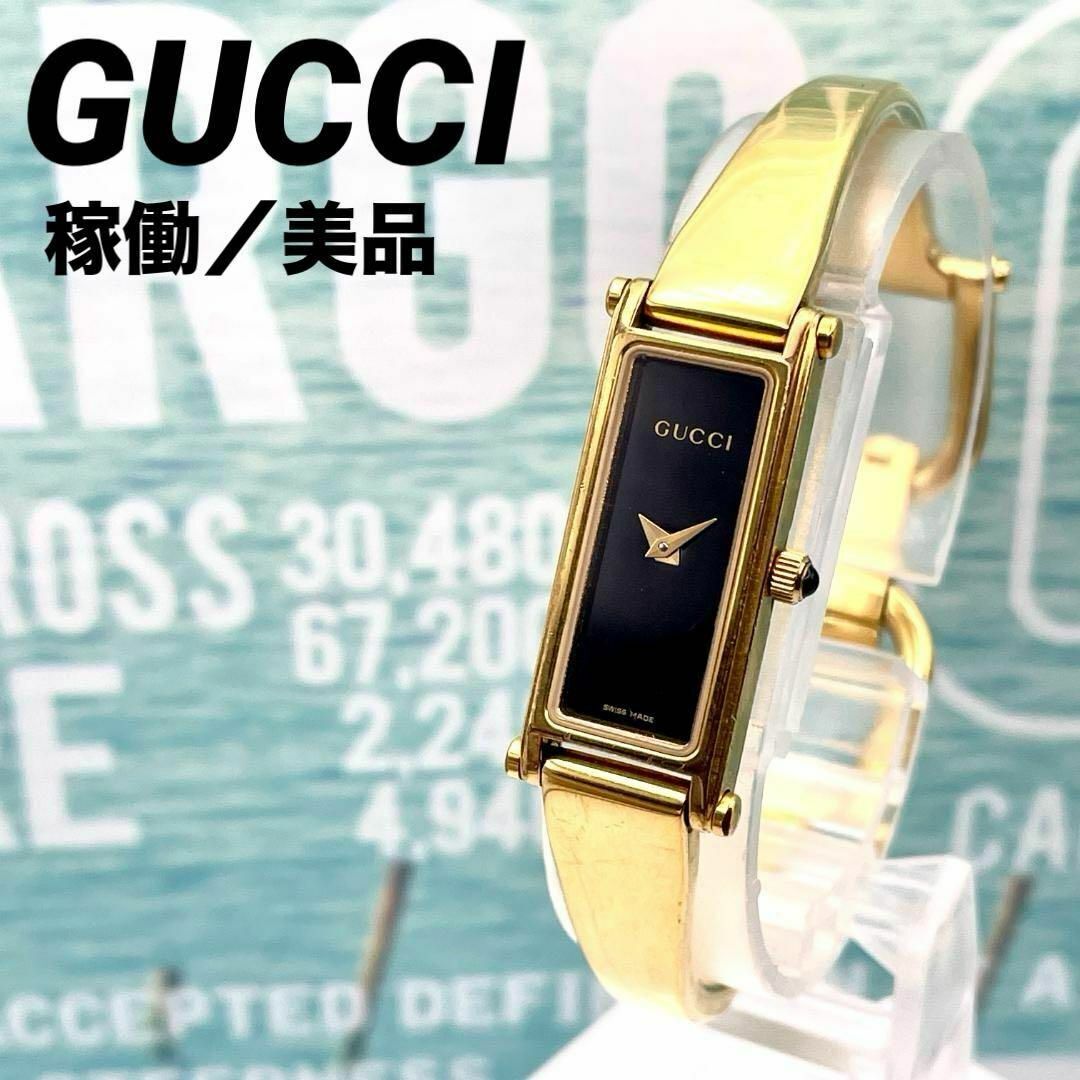 GUCCI 1500L Watch Gold Black Dial QZ Women's Bangle Wrist GUCCI 1500L Watch Gold Black Dial QZ Women's Bangle Wrist