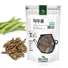 Medicinal Korean Herb, Sword Bean / Canavalia Gladiata 작두콩 Dried Bulk Herbs 3oz