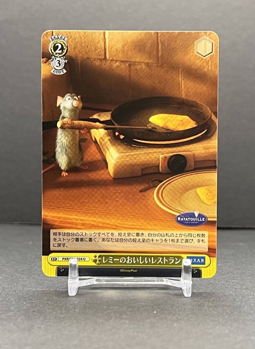 Weiss Schwarz Disney Pixar Characters PXR-S94 TCG Card Weiss Schwarz Disney Pixar Characters PXR-S94 TCG Card