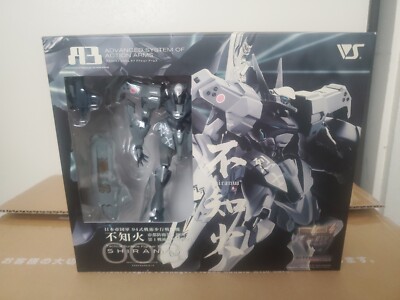 A3 Advanced System of Action Arms 008 Shiranui Fighter Type-94 Muv-Luv Volks