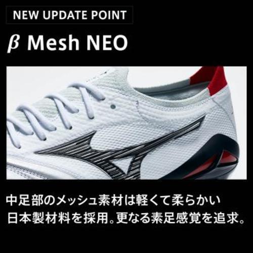 MIZUNO MORELIA NEO 4 IV β beta JAPAN P1GA234009 Cleats US8.5/26.5cm/UK7.5/EU41 - Picture 11 of 12