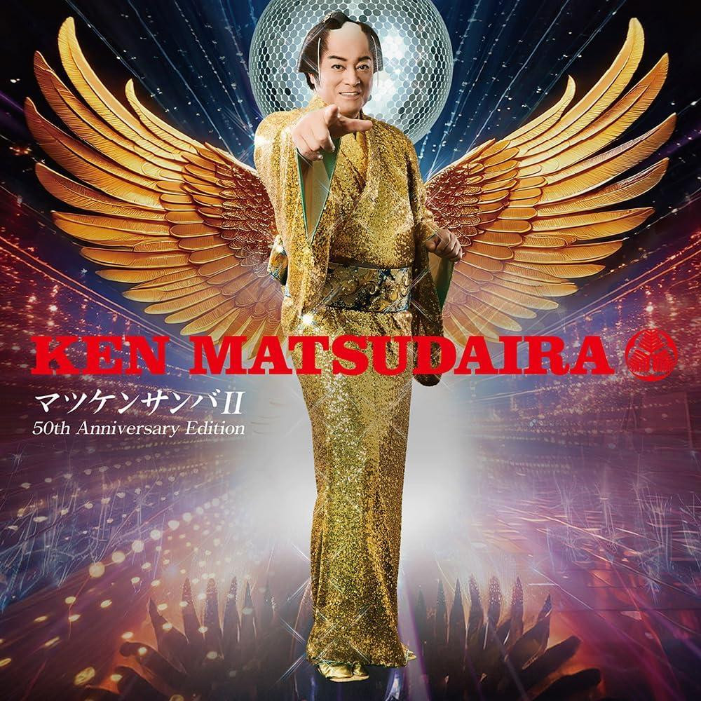 KEN MATSUDARA マツケンサンバII 2004 NzItNTQ3MS5qcGVn.jpeg