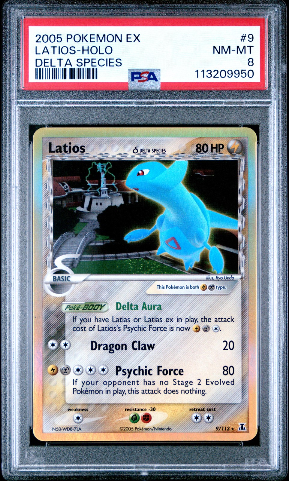 Latios #9