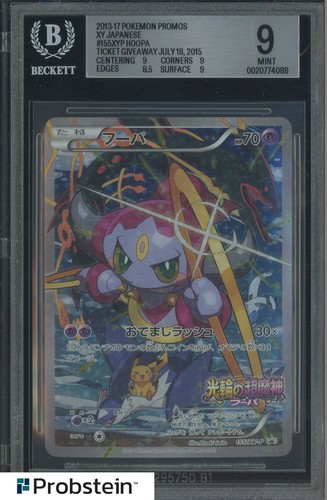 2015 Pokemon Promo XY Japanese Ticket Giveaway 155/XY-P Hoopa BGS 9 MINT