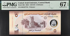 United Arab Emirates Bank Note 5 Dirhams 2023 AH1444 PMG 67 Uncirculated 36b