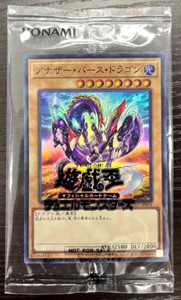 Yugioh Anotherverse | eBay