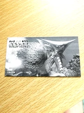 GAMERA ZIGRA CARD TOHO  From Japan  C-7