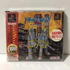PS1 THE FIREMEN 2 THE BEST NEW SEALED JPN IMPORT