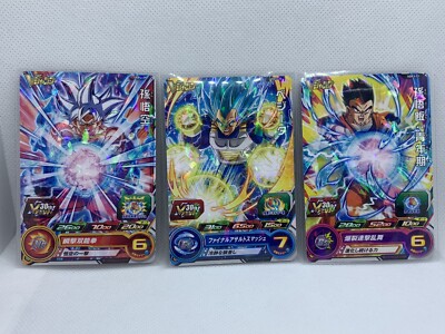 ドラゴンボールカード dragonball ultra rare V jump promo s-l400.jpg