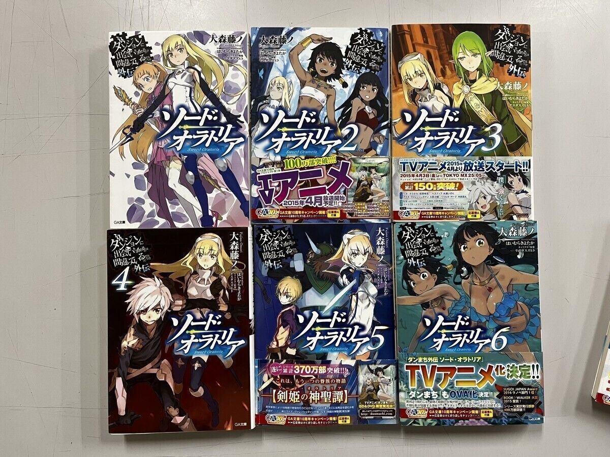 DanMachi Gaiden Sword Oratoria Vol.1-12 Light Novel