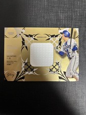 BBM 2025 Shion Matsuo Yokohama DeNA BayStars Memorabilia Card