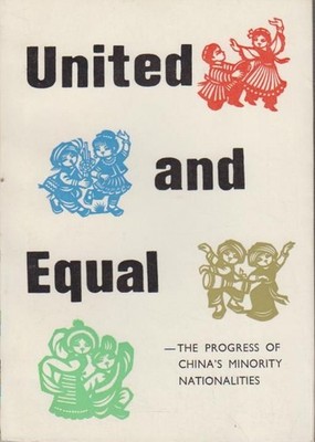 United and Equal - The Progress of Chinas Minority Nationalities. Yin Ming: