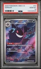 2025 POKEMON SIMPLIFIED CHINESE CBB3 C-GEM PACK VOL 3 #07 GENGAR PSA 10