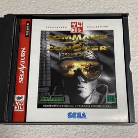 Command ＆ Conquer Saturn Collection SEGA SATURN CIB w/ Spine Card JAPAN