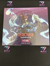 【In Stock】 Riftbound LOL TCG Chinese Unleashed Jumbo Booster Box (12) Packs #2