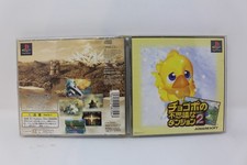 Chocobo No Fushigi Na Dungeon Completo Original Ps1 Japonês | MercadoLivre