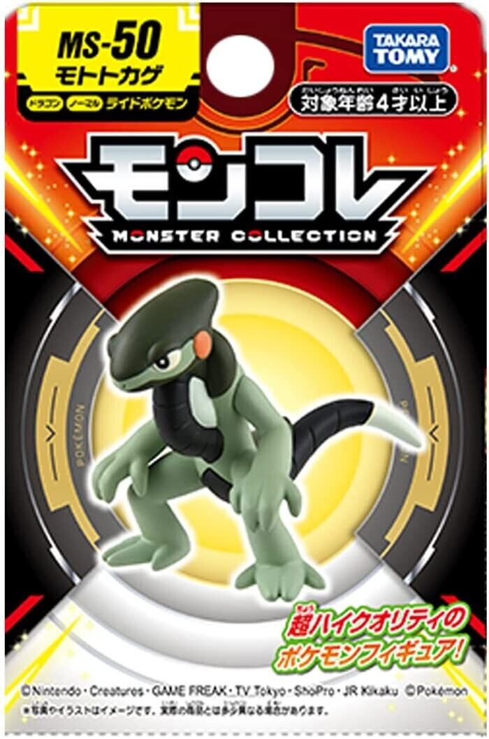 Pokemon Monster Collection MS-50 Cyclizar PVC Figure Model Takara Tomy Japan New Pokemon Monster Collection MS-50 Cyclizar PVC Figure Model Takara Tomy Japan New