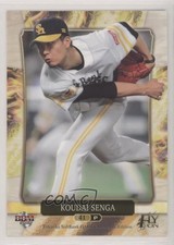 2016 BBM Fukuoka SoftBank Hawks Authentic Edition Kodai Senga Koudai #41 07yc
