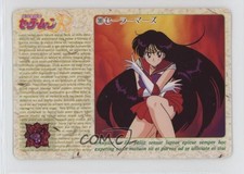 1994 Bandai Carddass Sailor Moon R Part 1 Sailor Mars 109 0q9m