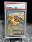 2025 Pokemon Prismatic Evolutions Eevee ex PSA 10 #075