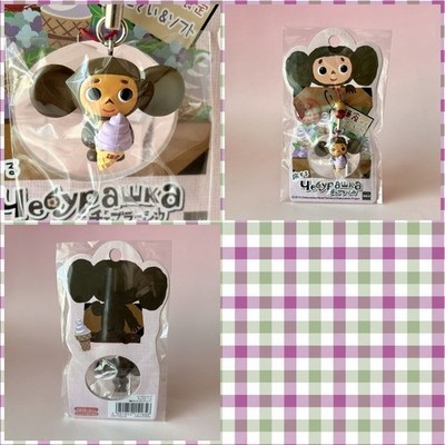 Cheburashka Food Keychain Figure Strap - Takoyaki Matcha Ice Cream - Pick 1