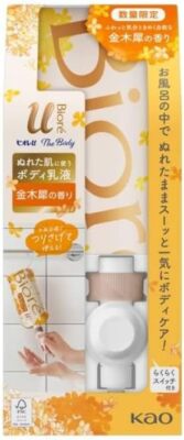 2022 Biore u Osmanthus the Body Body emulsion for wet skin Osmanthus scent