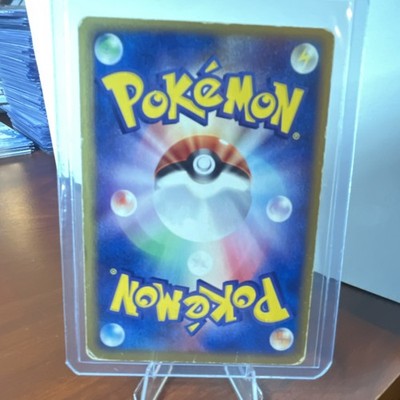 Electabuzz ex 023/055 ADV Expansion Pack Holo (Japanese) for sale