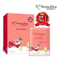 My Beauty Diary Imperial Bird's Nest Emolliating Facial Mask 8pcs