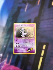 Rockets Mewtwo Holo Gym Challenge #150 Japanese Edition Swirl & bleed