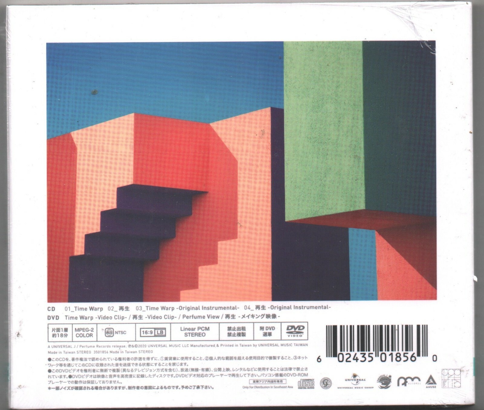 Perfume Time Warp Taiwan Ltd Cd Dvd For Sale Online Ebay