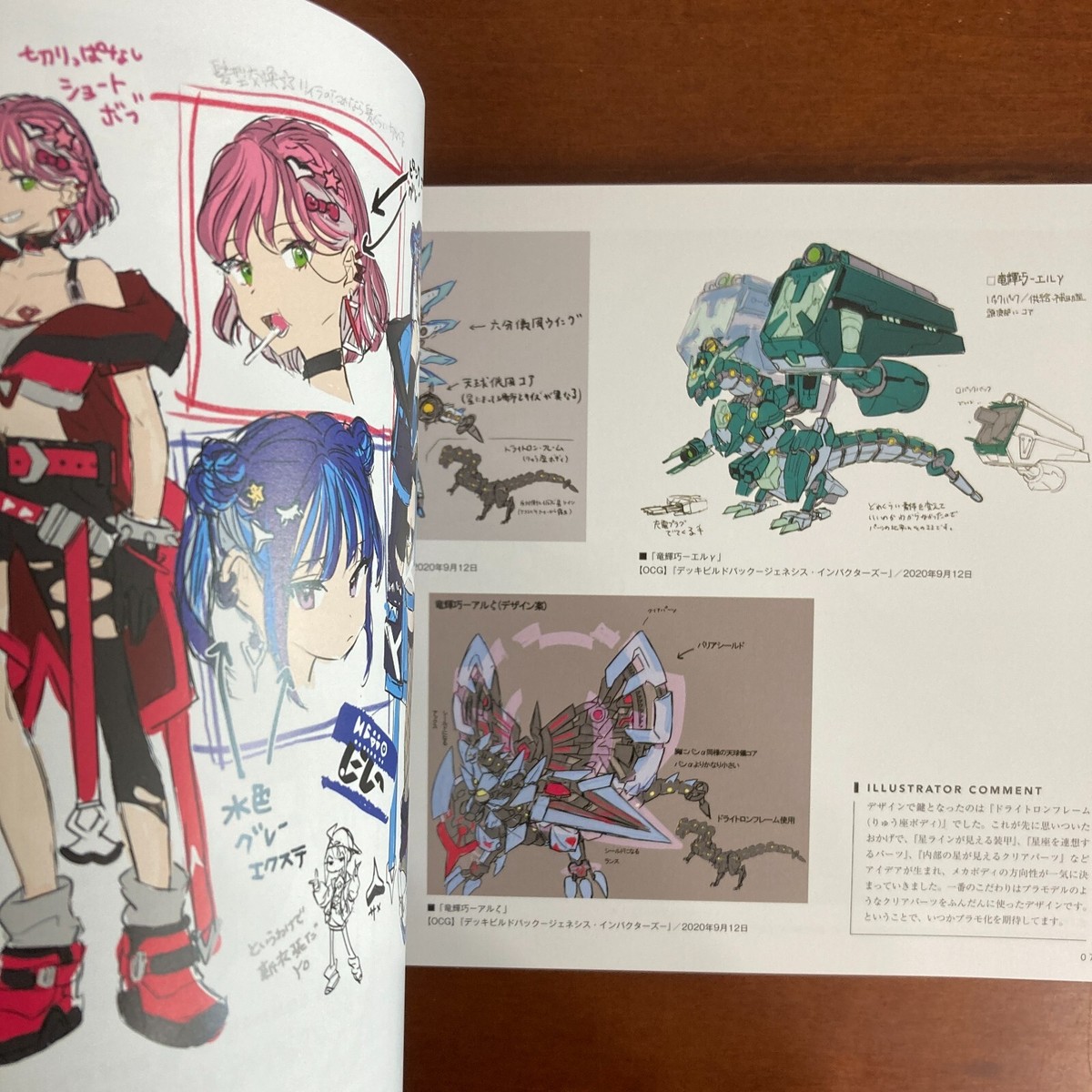 YU-GI-OH! CARD GAME ART WORKS No Card Art Book Illustration