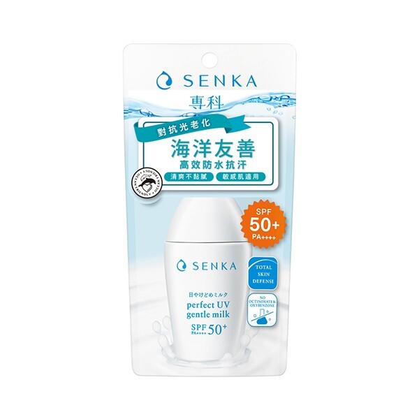Shiseido Senka Perfect UV Gentle Milk 40mL | eBay