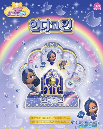 Gema Burbuja Arco Iris Temporada 2 Puerta Secreta 7 Figuras Princesa Sirena - Imagen 17 de 39