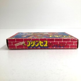 NES Famicom Software Masashi Tashiro'S Princess Full Box Instruction Manual Incl