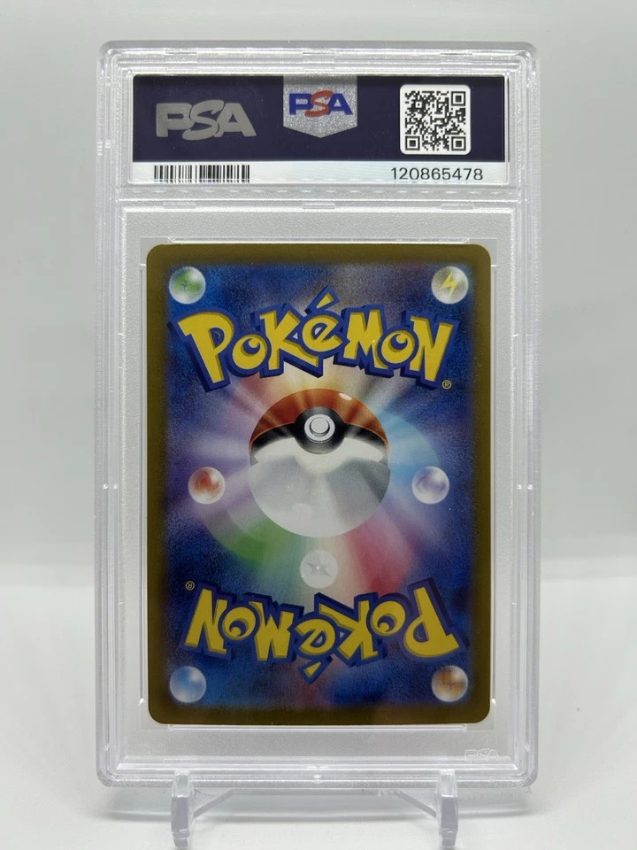 Neutralization Zone 063/064 Sv6a: Night Wanderer Holo Japanese PSA 10 Gem Mint - Image 2 of 2