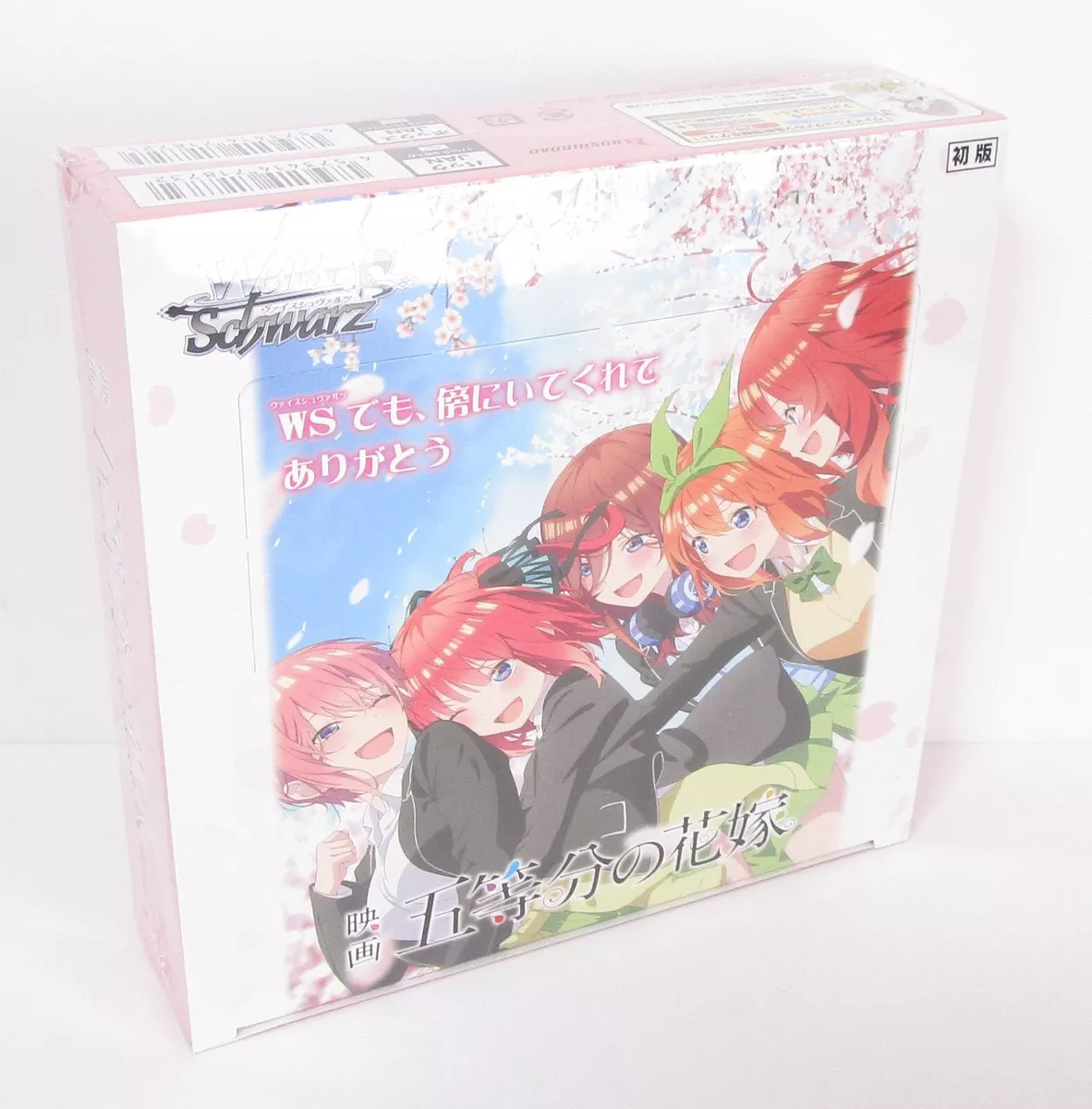 Bushiroad Weiss Schwarz Booster Pack The Quintessential