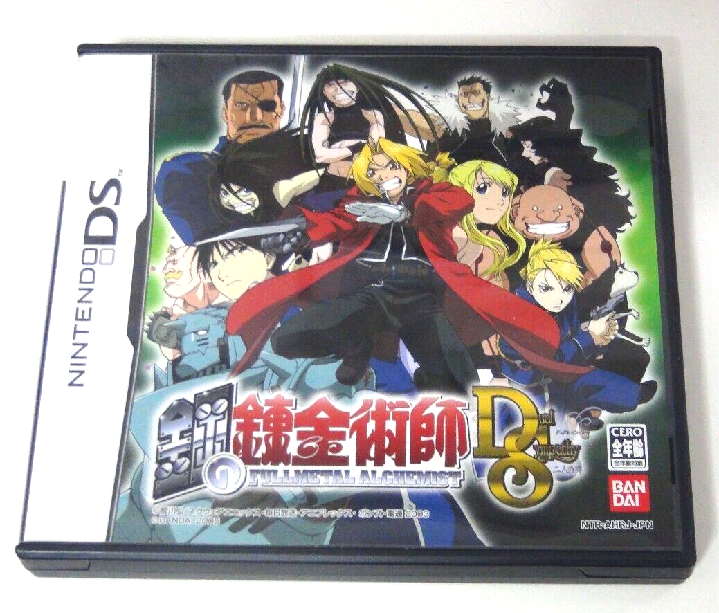 Play Nintendo DS Fullmetal Alchemist - Dual Sympathy (Europe