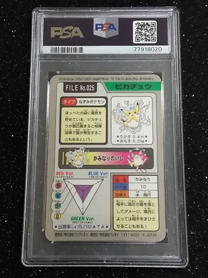 PSA 10 GEM 1997 POKEMON CARDDASS PIKACHU PRISM JAPANESE BANDAI