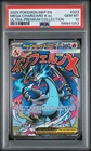 2025 POKEMON MEP PROMO ULTRA-PREMIUM COLLECTION #023 MEGA CHARIZARD X EX PSA 10