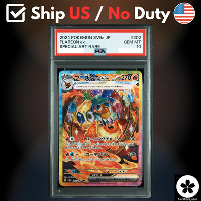 PSA 10 Flareon ex SAR 202/187 SV8a Terastal Festival Pokemon Card
