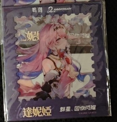 Wuthering Waves Danya Taiwan Taipei 2nd Anniversary Clear Card