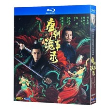 Chinese Strange Tales of Tang Dynasty  2022  Free Region English Sub