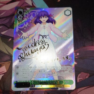 ヴァイスシュヴァルツ 間桐桜　SEC WS ヴァイスシュヴァルツ fate spring song 桜 SEC
