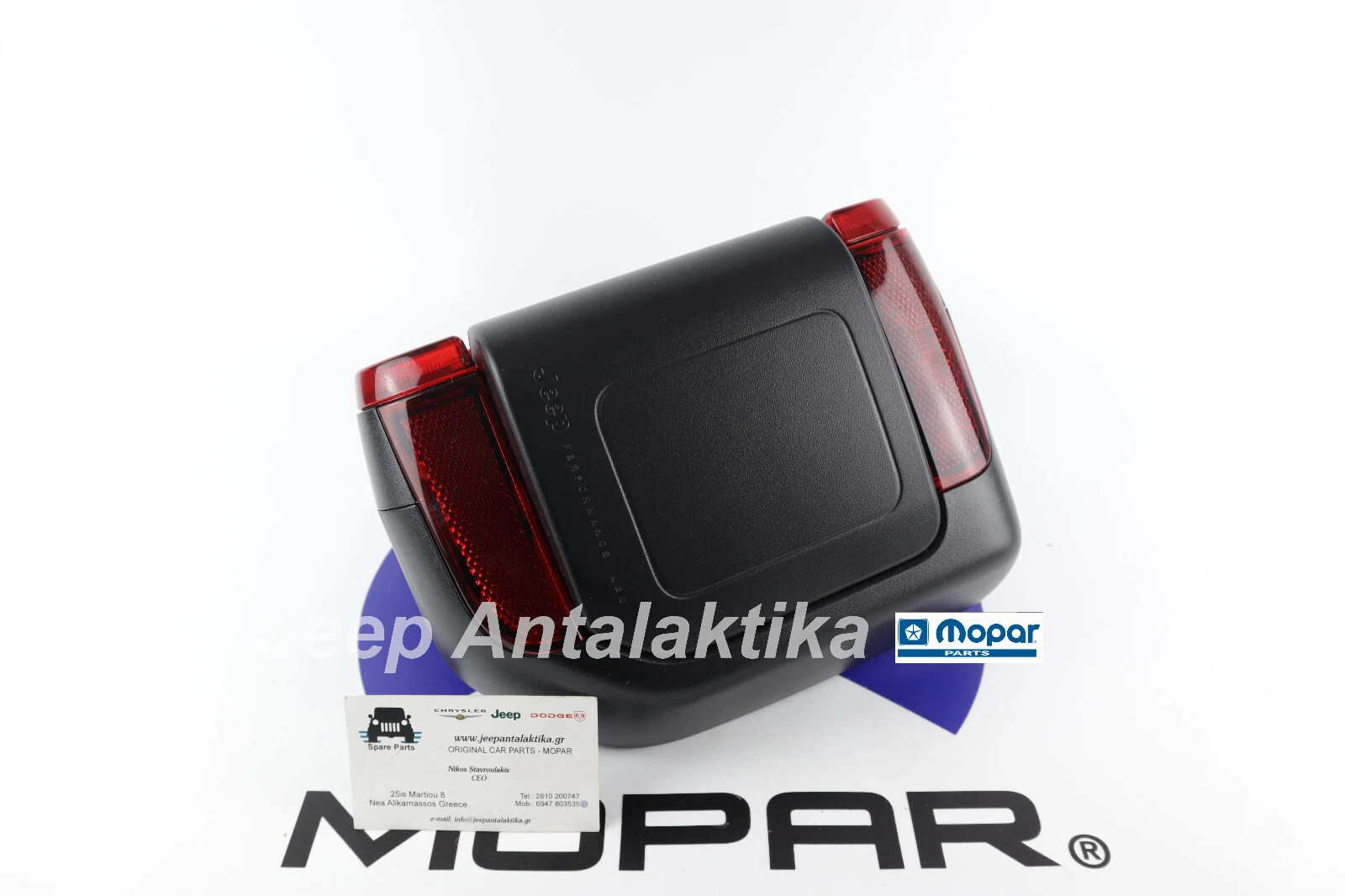 Rear Right Tail Lamp Jeep Gladiator JT 2020 - 2024
