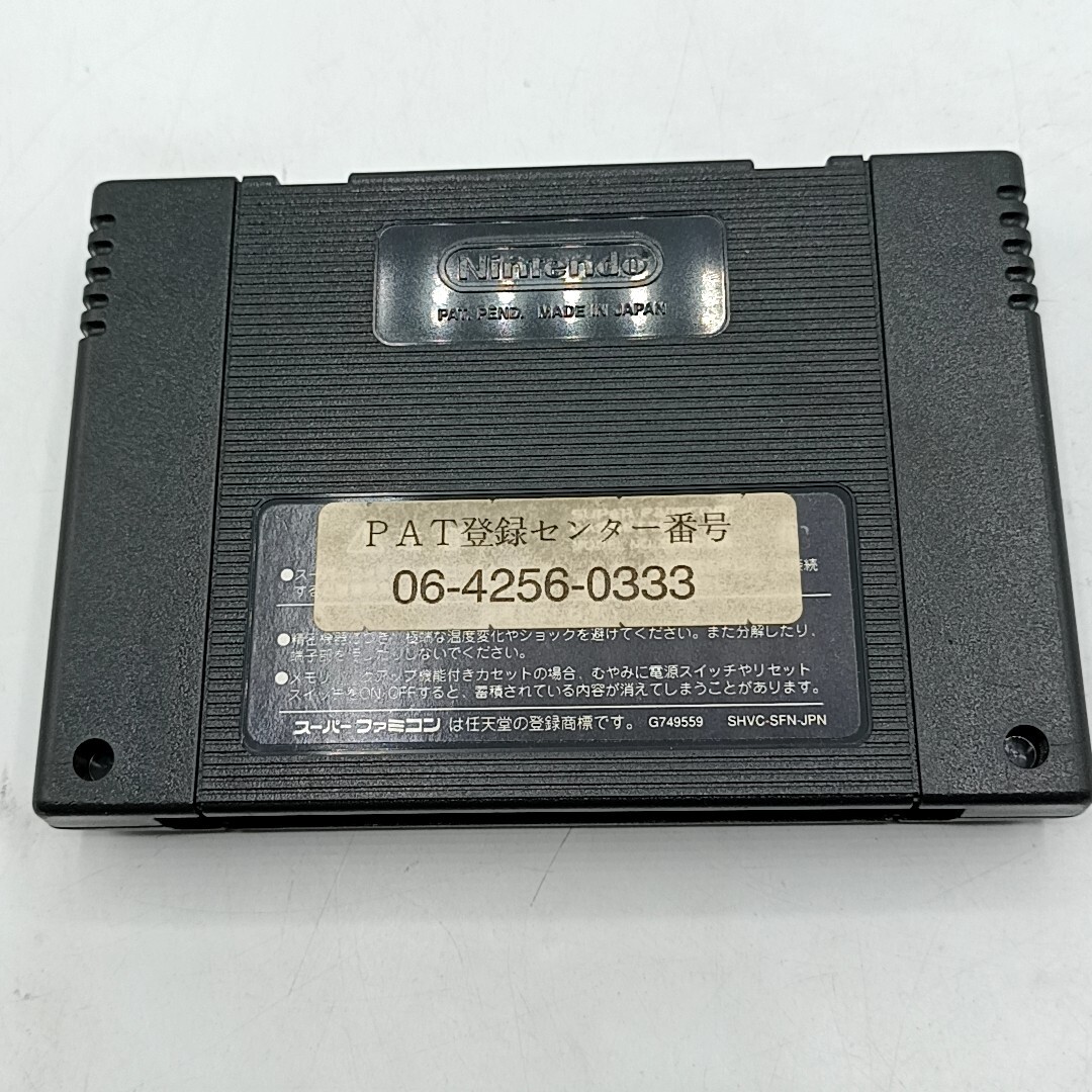 Super Famicom SFC Network Connection Modem NDM24 NTT Data